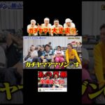 アマゾンの真実#エスポの夏2025 #エスポワール #shorts #Fischer’s#フィッシャーズ @EspoirTribe