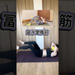 公開ダイエット24日目🔥5日間検証！冨永愛さん腹筋💪✨