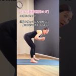 2分で脂肪燃焼ヨガ【50代ダイエット】【ダイエットヨガ】