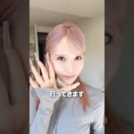 【3分でギャル盛れ】時短＝妥協 じゃなくて最短ルート💋忙しい子ほど真似して欲しい神テク⚡️#メイク #美容 #コスメ