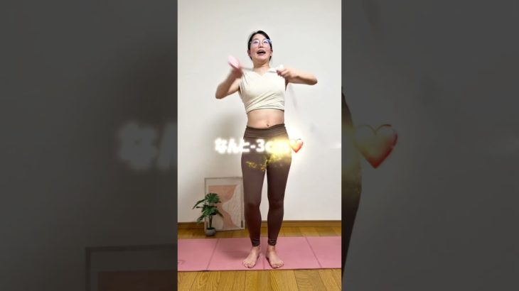 大転子が5日で-3cmもした件！！　#ダイエット記録 #美容 #垢抜け #なるねぇ #ビフォーアフター