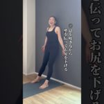 50代お盆太り解消プロジェクト【50代ダイエット】【ダイエットヨガ】