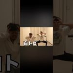 #フィッシャーズ #面白集祝 (80)