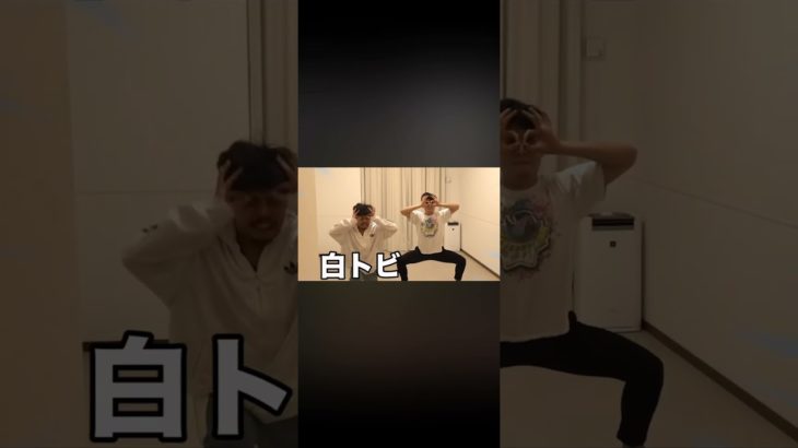 #フィッシャーズ #面白集祝 (80)