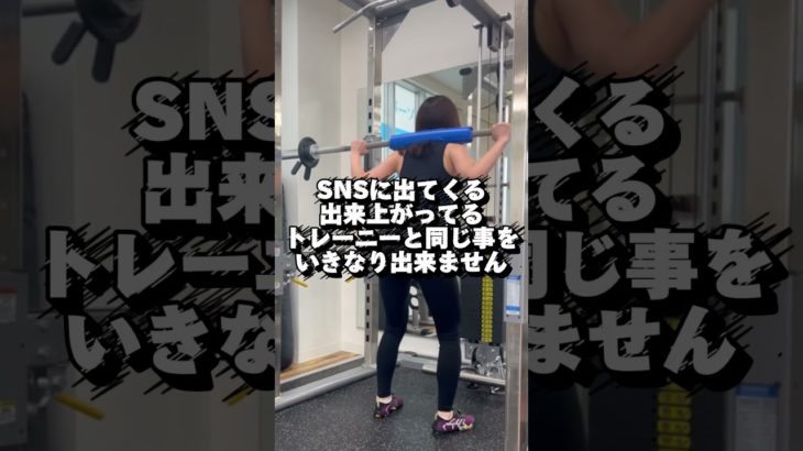 ダイエットする9割の人がしてる事#パーソナルジム #手ぶらで通えるジム #筋トレ女子 #ダイエット