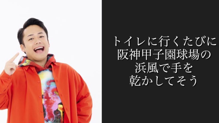 【驚愕】AIが考えるフィッシャーズシルクロードへの偏見がやばすぎたwwwww