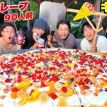 【ギガ鉄板】超巨大クレープ９０人前をBBQ会場で作ったら激ムズだった！！【デカ料理】