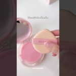 Cushion Mistine mỏng nhẹ tự nhiên #unboxing #mistine #liureview #skincare #cosmetics #beauty #mypham