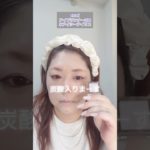 無言毎日メイク〈ETUDEでつくるグレープソーダメイク〉#shorts #コスメ #メイク #美容 #makeup #cosmetics #アラフィフ #beauty #コスメレシピ