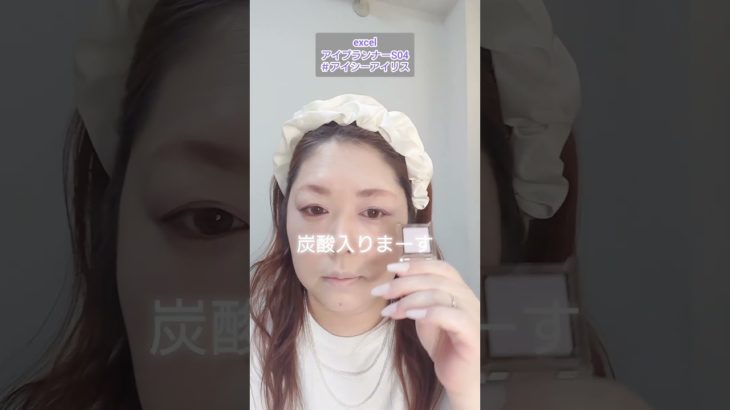 無言毎日メイク〈ETUDEでつくるグレープソーダメイク〉#shorts #コスメ #メイク #美容 #makeup #cosmetics #アラフィフ #beauty #コスメレシピ