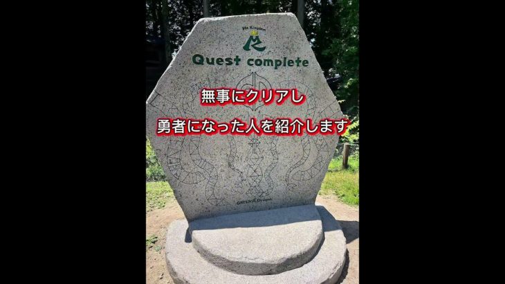 #Fischer’s park#神戸#フィッシャーズ #ありがとう