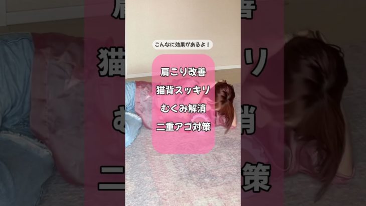 【産後ママ向けダイエット】体の排水溝に効く！年子ママが痩せるコツを発信中📍Instagramはこちら▼https://www.instagram.com/chun.diet  #産後ダイエット