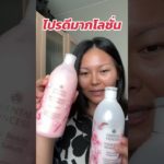 Oriental Princess ครีมทาผิว Oriental Beauty Body Lotion 400 ml