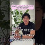 【PFCバランスってなに？】 #パーソナルジム#ダイエット#筋トレ