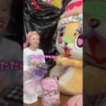 ちぃたんにメイクしてもらった☆ Part1‼️ ちぃたんメイク初挑戦👀💄💖