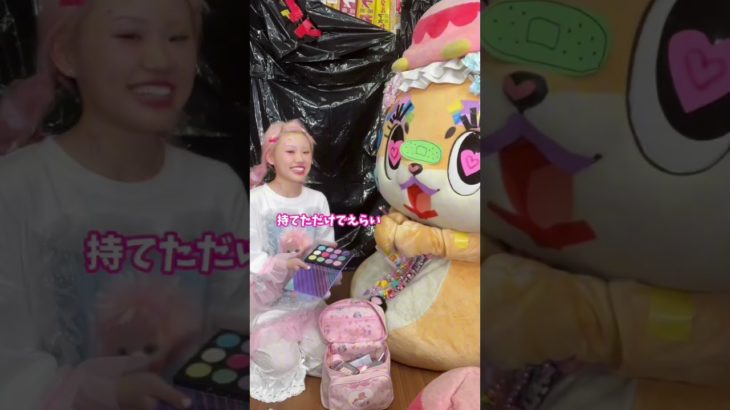 ちぃたんにメイクしてもらった☆ Part1‼️ ちぃたんメイク初挑戦👀💄💖