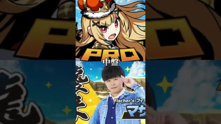 (Part3)アリシアVSフィッシャーズ #伸びろ #強さ比べ #フィッシャーズ #テンプレート #脱獄ごっこpro #脱獄ごっこプロ