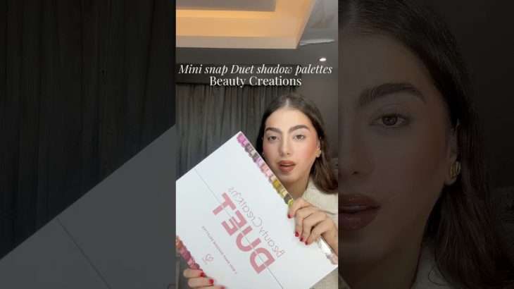 Probando las nuevas sombras de Beautycreations #makeup #maquillaje #makeuptutorial #grwm #beauty