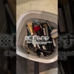 またメイクブラシ溜め込んじゃっわヨォ！(Studio17 パフ&クレンザー990円) #メイク  #beauty  #美容