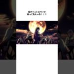 【雑学】鬼滅の刃に関するびっくり雑学！！柱のペットについて知っている？#雑学 #ショート動画 #鬼滅の刃 #鬼滅の刃柱 VOICEVOX 青山龍星