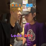 【徹底討論】東海オンエアVSフィッシャーズ面白いのはどっち？