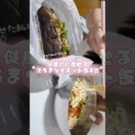 超簡単激うまダイエットレシピ🍆✨#ダイエット #ダイエットレシピ #ダイエット飯#ダイエット中の食事 #ダイエットVlog#垢抜け