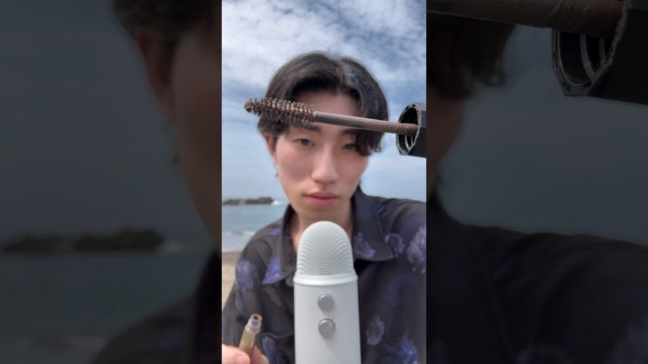 海であなたをメイクします💄 #asmr #asmrsounds #shorts #メイク