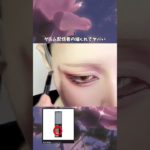 サンデーメイク完成！下まつげ、カットクリース編！良かったら前の動画も見てね☺️ #cosplay #honkaistarrail #hsrcreators #sunday