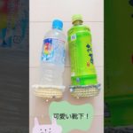 【かぎ針編み】余り糸で編む、コースター型ペットボトルカバー #crochet #かぎ針編み #ハンドメイド