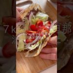 パンなし！ビッグマック✨１７kg痩せた旦那#ダイエットレシピ  #shorts  #ライスペーパー　#タコス　#痩せる