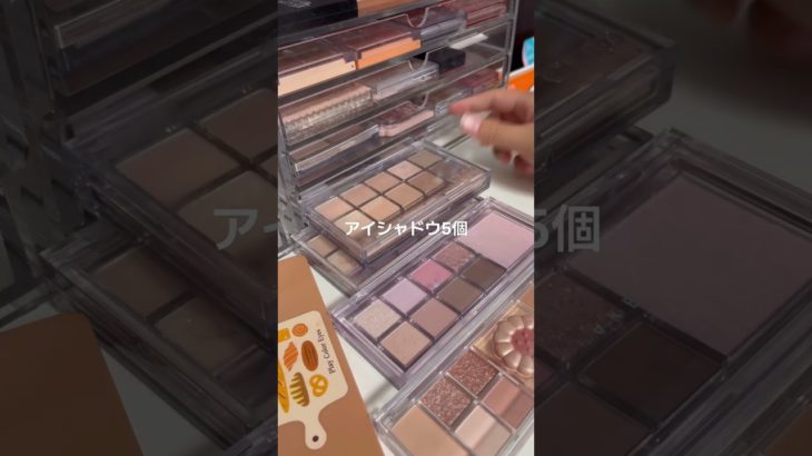 大変だったけど楽しかった💞#生活音 #コスメ #メイク #雰囲気 #セザンヌ #makeup #バズれ #キャンメイク