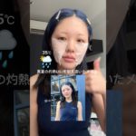 カラコンはグレードーナツ🍩🩶 #おすすめ #美容 #メイク #makeup #垢抜け #makeuptutorial #つけま #ビフォーアフター #usj #テーマパーク