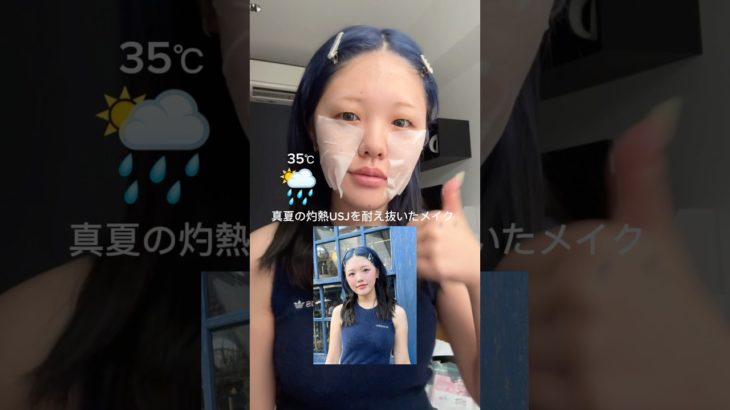 カラコンはグレードーナツ🍩🩶 #おすすめ #美容 #メイク #makeup #垢抜け #makeuptutorial #つけま #ビフォーアフター #usj #テーマパーク