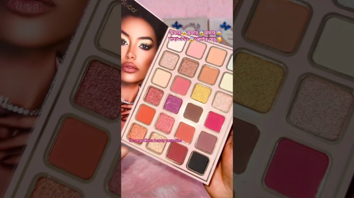 matro 899৳ 😱 নিতে চাইলে বিজিট করুন fb : pege China beauty cosmetics#foryou #makeup