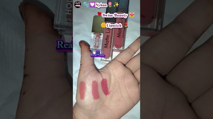 nyka hot pink 🩷sale|swiss beauty 31sizzling|swiss beauty real nude|swiss beauty cute nude#shortsfeed