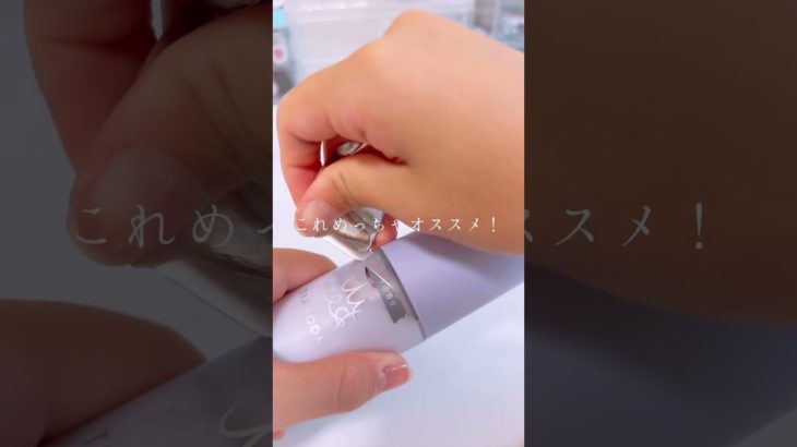 購入品紹介part2！#購入品紹介#生活音 #コスメ #メイク #美容