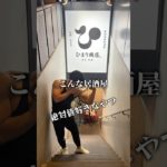 #ダイエット#グルメ#筋トレ#ひまり商店#pr