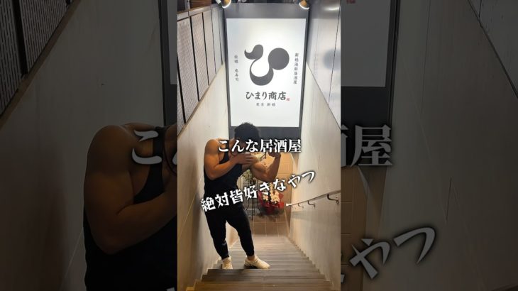 #ダイエット#グルメ#筋トレ#ひまり商店#pr