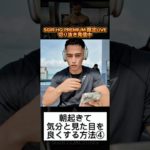 #sgir#筋トレ #テストステロン #ボディメイク #ボディメイク #パワーリフティング #ダイエット#different #自己啓発 #joji @samgetitright