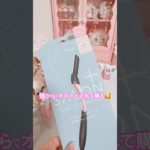 娘に言われて…#メイク動画#shorts#開封動画