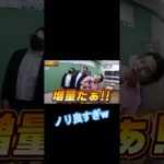 #フィッシャーズ#shorts