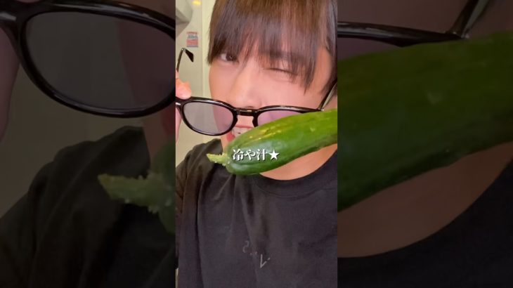 イケメンダイエット冷や汁の作り方 #ダイエット #ダイエットレシピ #shorts