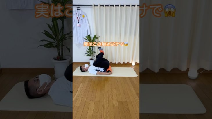 下っ腹激変した！#ダイエット #宅トレ #お腹痩せ #shorts