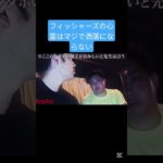 フィッシャーズの心霊結構怖い#フィッシャーズ #心霊 #怖い #心霊スポット #おすすめ #シルクロード #shorts