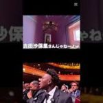 吉田沙保里と完全一致#シルクロード #フィッシャーズ #shorts