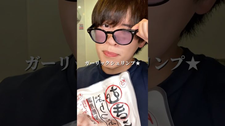 筋肉を残すイケメンダイエットガーリックシュリンプの作り方 #ダイエット #ダイエットレシピ #shorts