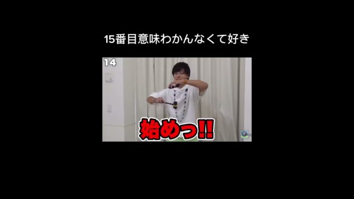 #フィッシャーズ #フィッシャーズ切り抜き #shorts