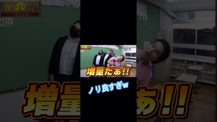 #フィッシャーズ#shorts