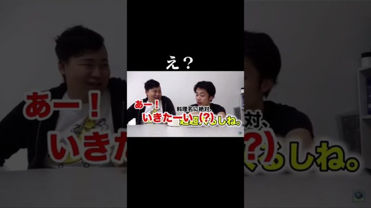 ンダホ興奮しすぎて意味不明発言！？#フィッシャーズ #shorts #鬼ごっこ #シルクロード #マサイ #んだほ  #youtube  #おすすめ#fischers