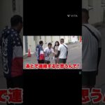 シルクはカッコ良すぎでしょ…😍#シルク#フィッシャーズ#フィッシャーズ切り抜き#short#shorts#おすすめ#おすすめにのりたい#ばずれ#バズれ#伸びろ